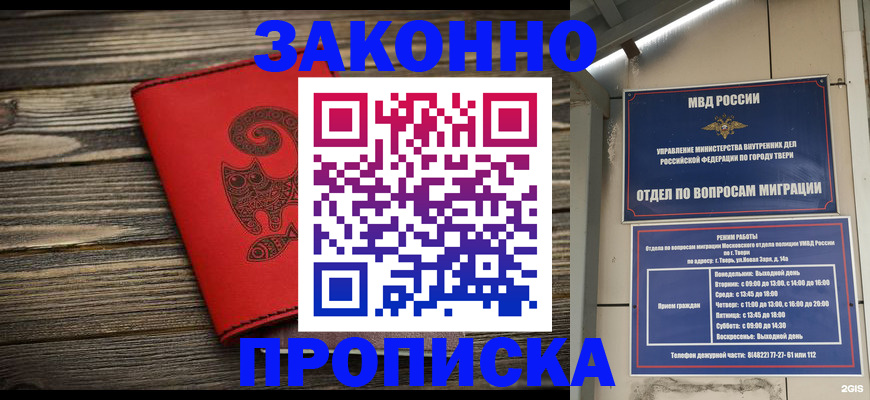 регистрация для дет. сада в Миллерово