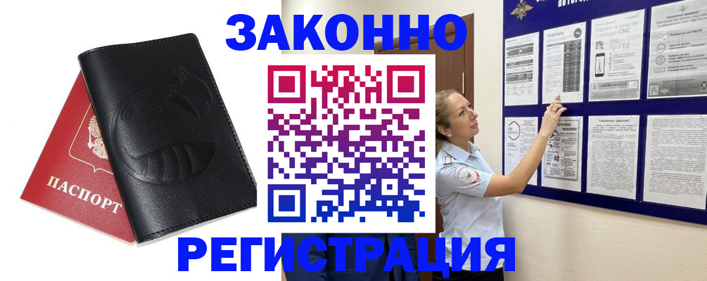 регистрация для школы в Миллерово