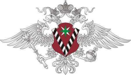 прописка в Миллерово
